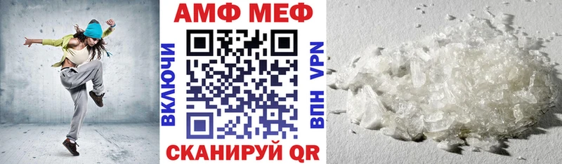Amphetamine 98%  kraken как зайти  Пенза 