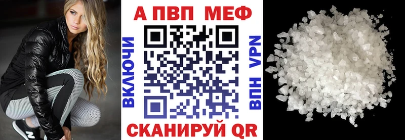 KRAKEN ТОР  Пенза  A PVP мука  закладка 