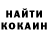 Кодеин напиток Lean (лин) David Lerma
