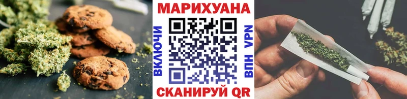 Еда ТГК марихуана  Пенза 