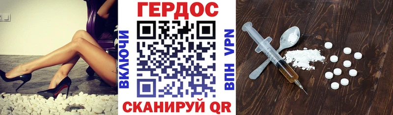 OMG как войти  Пенза  сайты даркнета телеграм  где продают   ГЕРОИН VHQ 