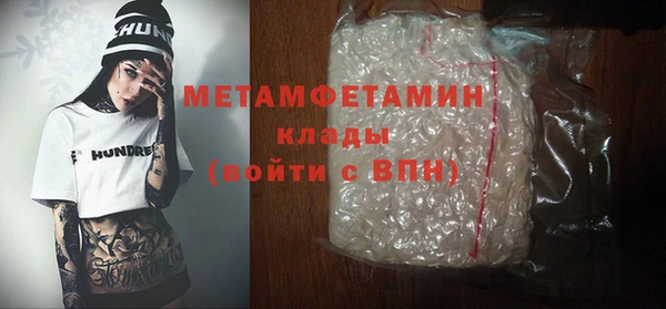 МДМА Баксан