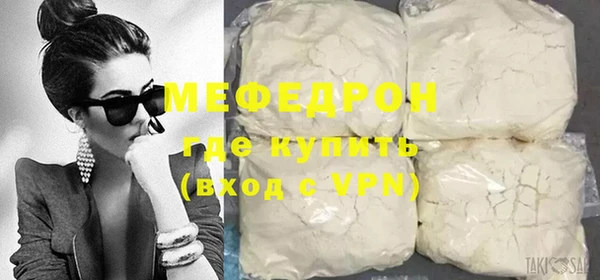 МДМА Баксан
