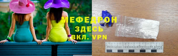 МДМА Баксан