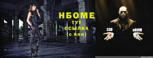 МДМА Баксан