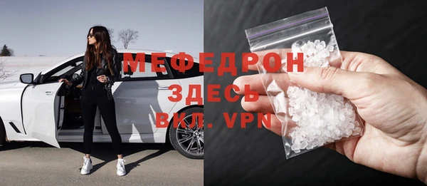 прущий лед Балахна
