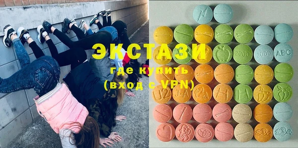 прущий лед Балахна