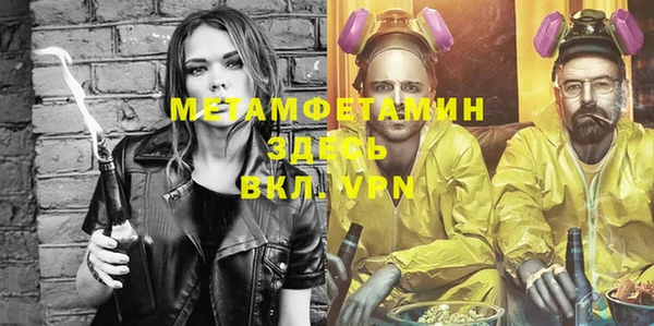 прущий лед Балахна