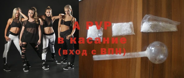 apvp Балабаново
