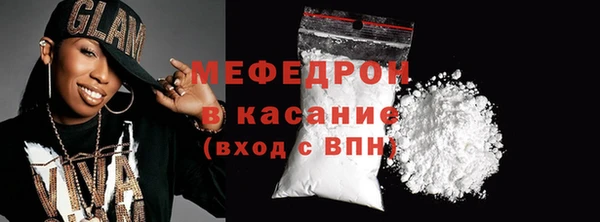 прущий лед Балахна