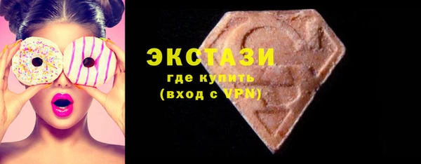 МДМА Баксан