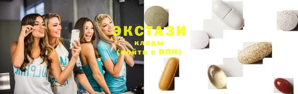 прущий лед Балахна