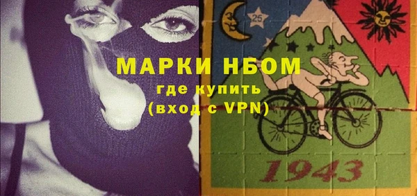 прущий лед Балахна