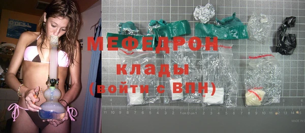 прущий лед Балахна