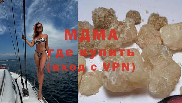 МДМА Баксан