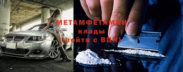 прущий лед Балахна