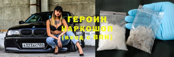 прущий лед Балахна