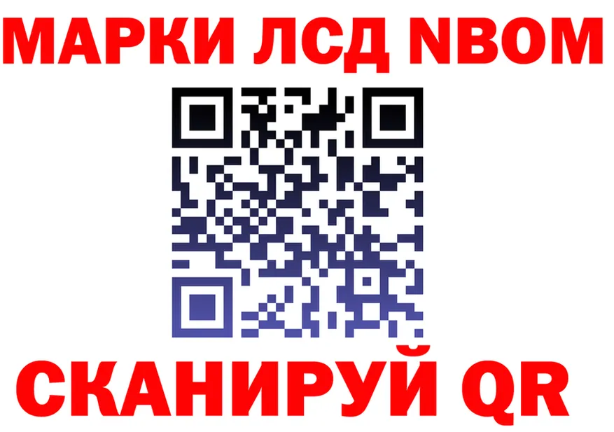 ГАШ гарик ссылка площадка мега Пенза