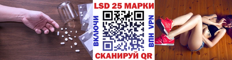 закладки  Пенза  LSD-25 экстази ecstasy 