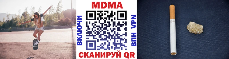 MDMA Molly Пенза