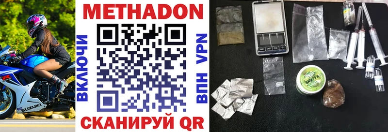 omg ТОР  Пенза  маркетплейс официальный сайт  сколько стоит  Метадон кристалл 