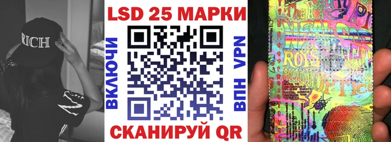 Наркотические марки 1,8мг  магазин продажи   Пенза 