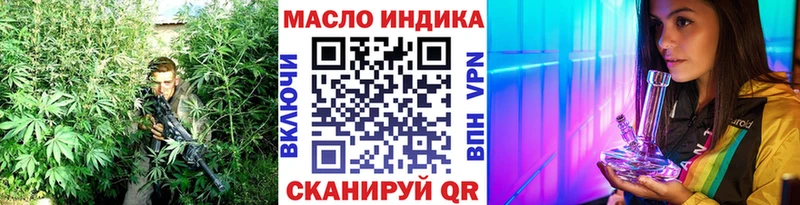 Дистиллят ТГК концентрат  где найти наркотики  Пенза 