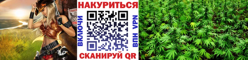 Канабис марихуана  Пенза 
